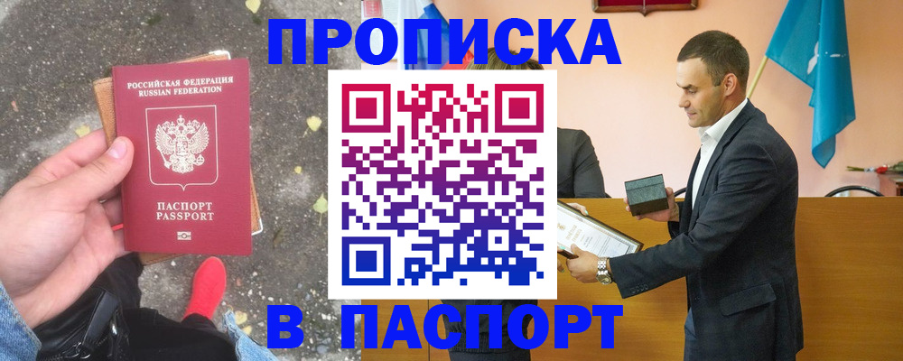 регистрация для школы в Мичуринске